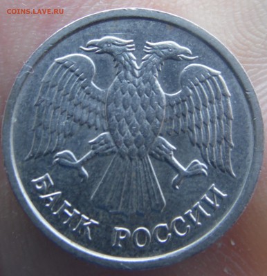 10 руб 1993 немагн Оценка - SAM_2211.JPG