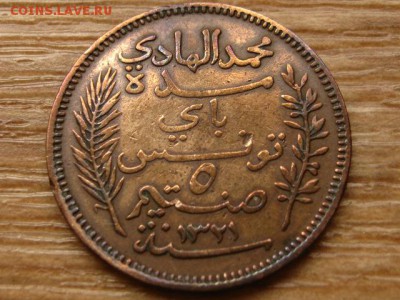 Тунис Франц. 5 сантимов 1903 до 14.09.15 в 21.00М - IMG_9431