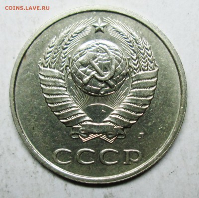 20коп 1991л   Ф--175--редкая      13сент 22-00мск - IMG_3965.JPG