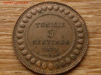 Тунис Франц. 5 сантимов 1891 до 14.09.15 в 21.00М - IMG_9432