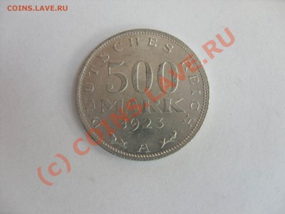 500 марок.Германия.Веймар.респ.1923 А. Отличный сохран - 500 марок 1923 А - 1.JPG