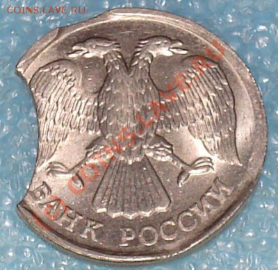 10 рублей 1992 г. Выкус. - 1 рэ 1992 два вык 2.JPG