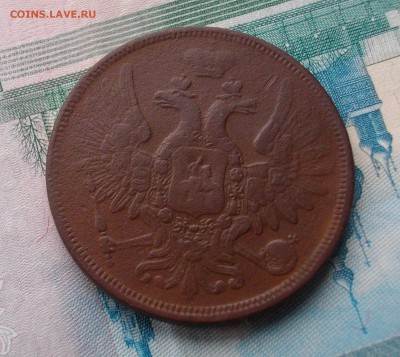 5 копеек 1857г. ЕМ до 14.09.2015 22.00 мск - IMGP7247.JPG