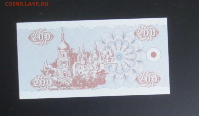 200 купонов 1992 г.  У К Р А И Н А  сост.  (UNС)  +  БОНУС - IMG_5368.JPG
