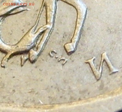 1 копейка 2003 сп? - S7001423.JPG