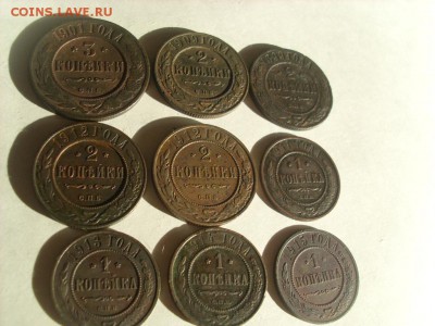 3 коп.,2 коп.,1 коп.(1899-1915г).-9шт.до 17.09.2015 22-00МСК - SL381861.JPG