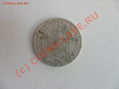 200 марок. Германия. Веймарская республика. 1923 А. - 200 марок 1923 А - 2.JPG