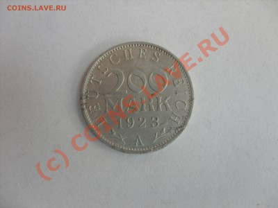 200 марок. Германия. Веймарская республика. 1923 А. - 200 марок 1923 А - 1.JPG
