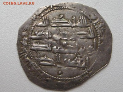 Куфический дирхем - IMG_3064.JPG