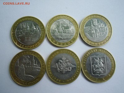 Старая Русса,ВС РФ,Дмитров,Казань,Москва,Белгород др 12 шт - 1.JPG