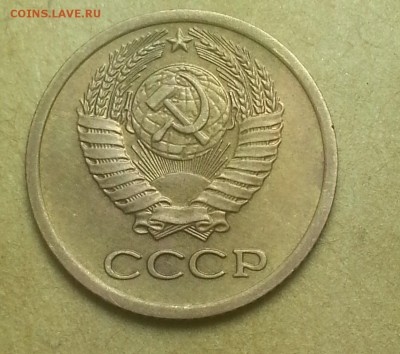 1копейка 1985 года.шт 1-42 - IMG_20150715_010854