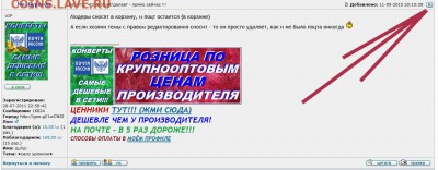 делает - прямо сейчас !!! - Безымянный