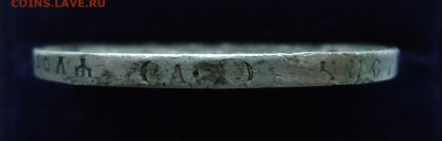 1 рубль 1893 г. (а.г) Александр-III до 14.09.15 - 1р1893-3