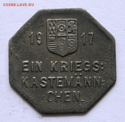 Нотгельд Мюльгейм, 25 Пф. 1917  (13.09) - P1014081.JPG