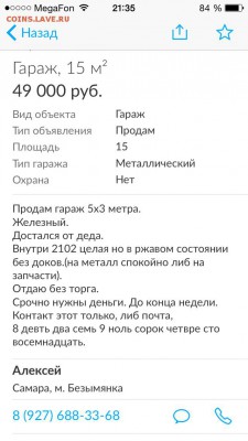 делает - прямо сейчас !!! - image