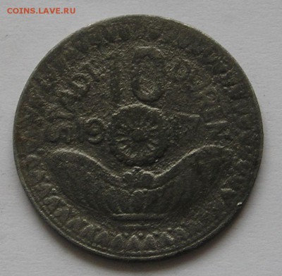 Нотгельд Дюрен, 10 Пф.1917 (13.09) - P1014101.JPG