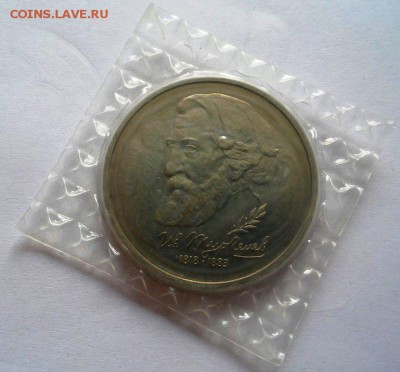 Тургенев, Державин и др - АЦ или пруф - 5658279427