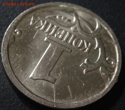 раскол полный разветвлённый на 10р 2012г до 15.09 - DSC02116