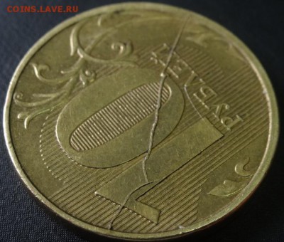 раскол полный разветвлённый на 10р 2012г до 15.09 - DSC02122