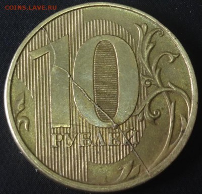 раскол полный разветвлённый на 10р 2012г до 15.09 - DSC02121