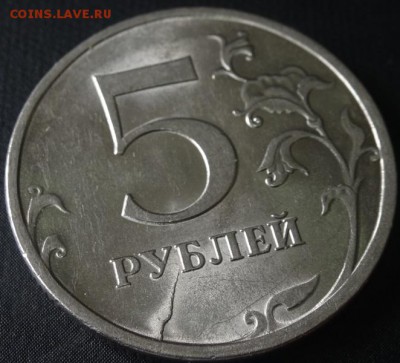 раскол полный разветвлённый на 10р 2012г до 15.09 - DSC02119