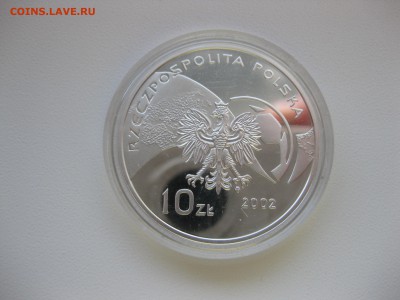 футбол)!до 14.09.2015 - IMG_7069.JPG