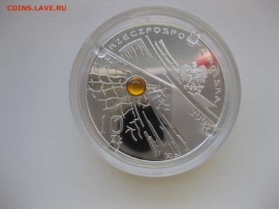 янтарь)!до 14.09 - IMG_7067.JPG