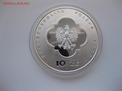 ПОЛЬША,10 злотых 2000г(Великий Юбилей)!до 14.09.2015 - IMG_7511.JPG