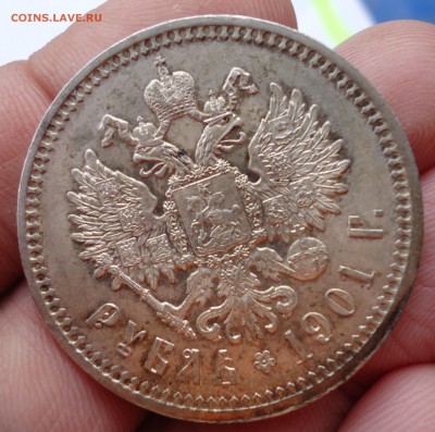 1 рубль 1901 г (ф.з)Блеск Николай-II до 14.09.15 - 1р1901-2