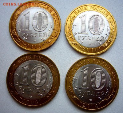 10 руб НАО + Перепись + Бонус  ---   17.09.2015 - P1130207.JPG