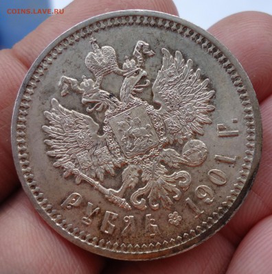 1 рубль 1901 г (ф.з)Блеск Николай-II до 14.09.15 - 1р1901-6