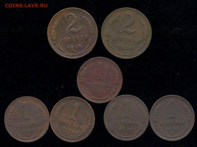 Лот монет 1924г. до 11.09.2015г 22.00мск - img003