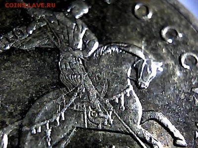 10 коп 2005 г М, полный раскол - 11191834