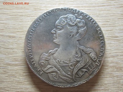 Рублик 1725г. Опознание. - 2015-09-11 22-33-56.JPG
