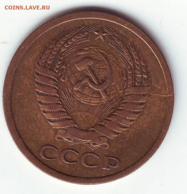 5 коп 1979 Ф128 АФ сколько сейчас ценится? - IMAGE00090001.JPG
