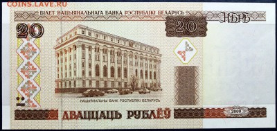 Боны Беларуси в UNC на оценку - Изображение 1486 004