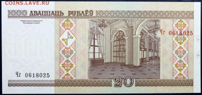 Боны Беларуси в UNC на оценку - Изображение 1486 001