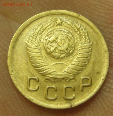 1 копейка 1949 г. (AZ-252)-----------17.09.15, в 22.10 - IMG_4339.JPG