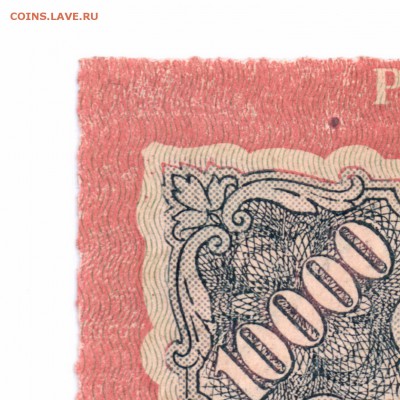 10000 рублей 1919 год оценка - угол 1