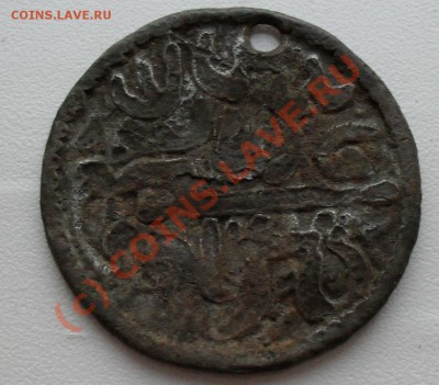 Подскажите что за монета или жетон - SDC11695.JPG
