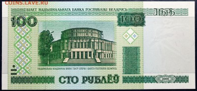 Боны Беларуси в UNC на оценку - Изображение 1486 008
