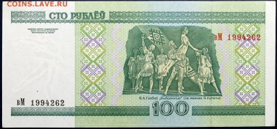 Боны Беларуси в UNC на оценку - Изображение 1486 005