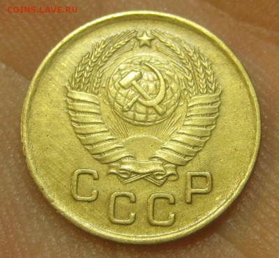 1 копейка 1957 г. (AZ-312)-----------17.09.15, в 22.10 - IMG_4449.JPG