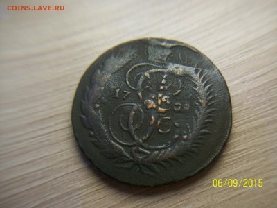 Помогите оценить 2 копейки перечекан 1788 года из 4 копеек - монеты на продажу 012.JPG