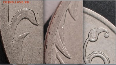 1 рубль 2009 ммд определить разновидность - 1р09м пш