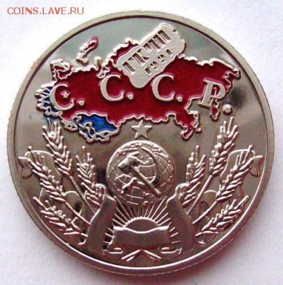 Монеты с картами государств - 32744141 2
