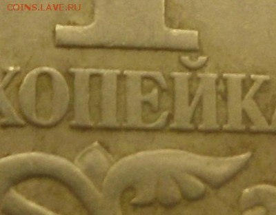 1к2003г СП -3.212+Ещё непонятный штемпель - SAM_4760.JPG
