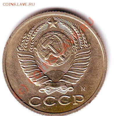 15 коп. 1991 года  м . Двойные насечки . - пенсия0004.JPG