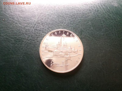 Троице-Сергиева лавра пруф  ЕСТЬ БЛИЦ    до  22.00  14.09.15 - image-0d5f387b48fbfdbe1f7c9cb7a615ad880b93a99b342455188e1cea05e8688814-V