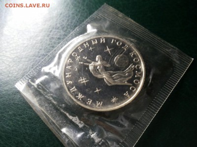 КОСМОС пруф запайка  ЛЮКС   до 22.00    14.09.15 - image-e5e6ef1cb713932ca0d9341e13ce27aee95ac9d709da8f4dbff314d277ced42a-V